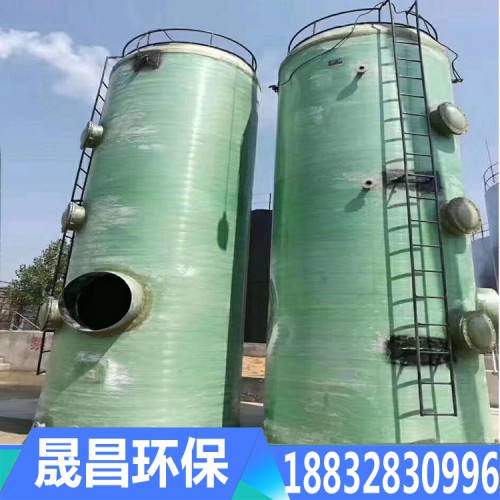 脫硫塔 脫硫塔廠家 玻璃鋼脫硫塔價格 噴淋脫硫塔