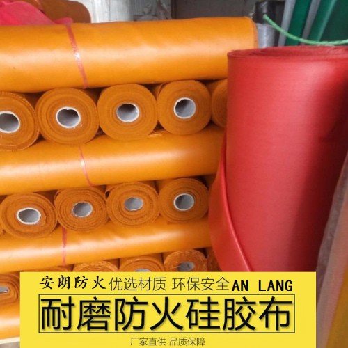 耐高溫阻燃防火布生產廠家15831686085