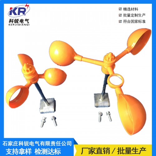 驅(qū)鳥器 電力驅(qū)鳥器 風(fēng)鏡驅(qū)鳥器