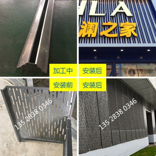 鋁單板包柱門(mén)頭鏤空雕花裝飾鋁材戶外幕墻造型沖孔方通氟碳漆定制