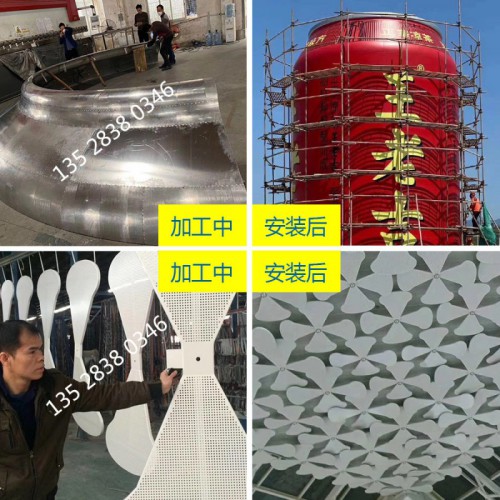 鋁單板廠家定制弧形鋁方通 沖孔板 雕花板內(nèi)外幕墻門(mén)頭任意造型