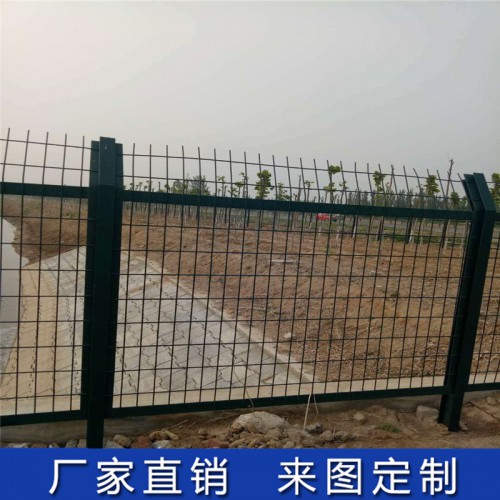 水源地硬隔離 水源地防護網