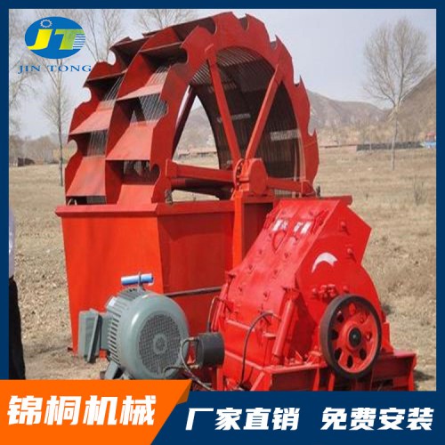 洗沙設(shè)備 篩沙水洗設(shè)備 洗沙設(shè)備廠家