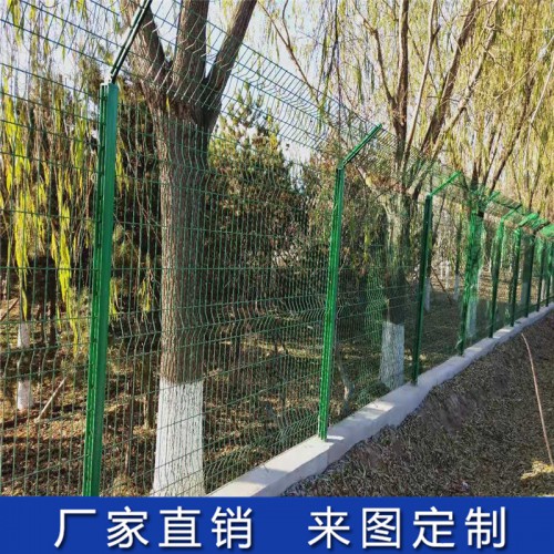 水源保護區圍欄 水庫圍界網