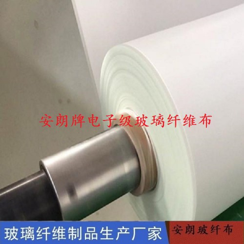 阻燃無堿玻璃絲布價格