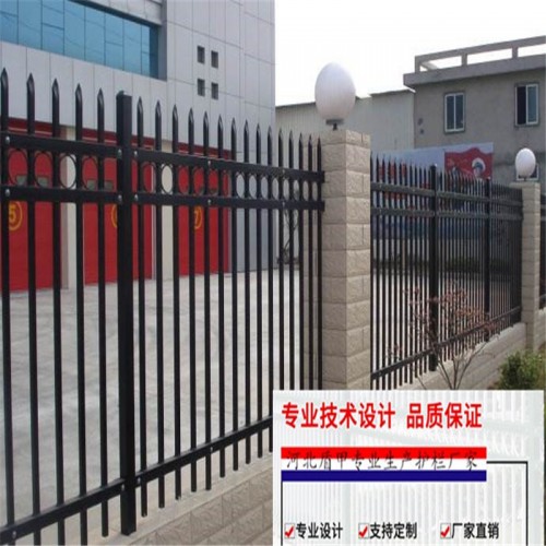 圍墻護欄_盾甲護欄_專業(yè)生產(chǎn)和銷售品質(zhì)護欄_廠家批發(fā)