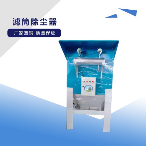 脈沖褶式濾筒除塵器,粉末回收濾筒除塵器的價(jià)格