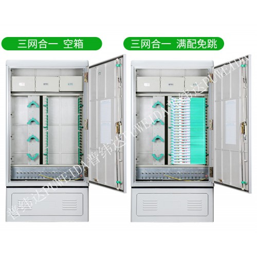 360芯三網(wǎng)共享光纜交接箱批發(fā)