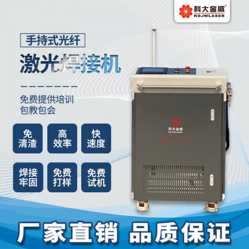 金剛石鋸片激光焊接機(jī)的設(shè)計(jì)