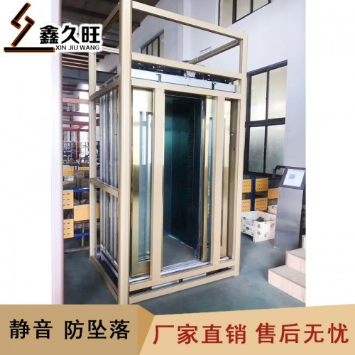 小型家用升降機 簡易電梯 家用室內外電梯
