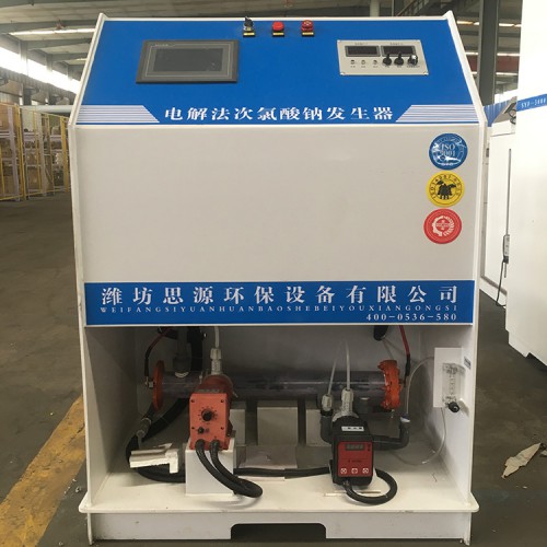 次氯酸鈉發生器廠家 農村飲用水消毒設備