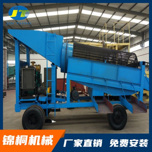 移動淘金設(shè)備 沙金淘金設(shè)備 淘金設(shè)備訂制