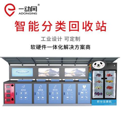 垃圾回收桶廠家 垃圾回收桶