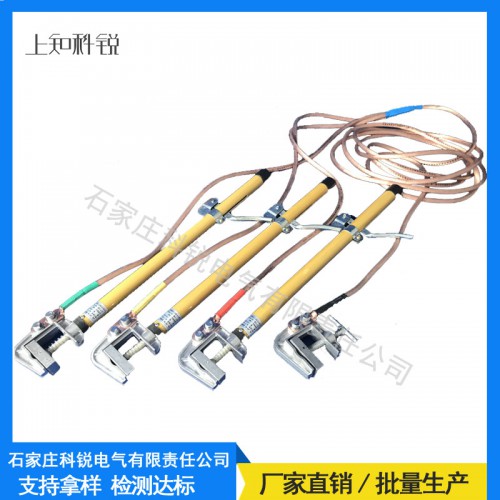 高壓接地線廠家供應