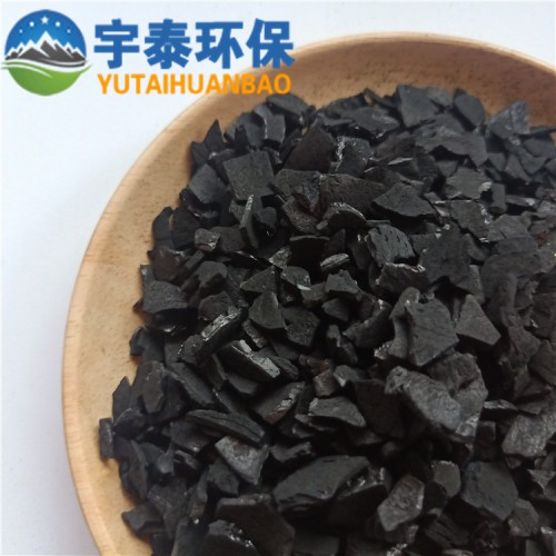 椰殼活性炭1kg飲用水過濾凈化顆粒碳工業(yè)廢氣處理椰殼活性炭