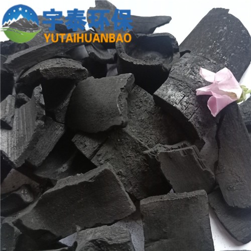 竹炭生產(chǎn)廠家