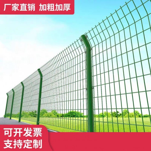 雙邊絲護(hù)欄網(wǎng) 圈地護(hù)欄網(wǎng) 高速護(hù)欄網(wǎng)