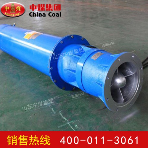 QYK型礦用潛水泵 礦用潛水泵型號(hào)