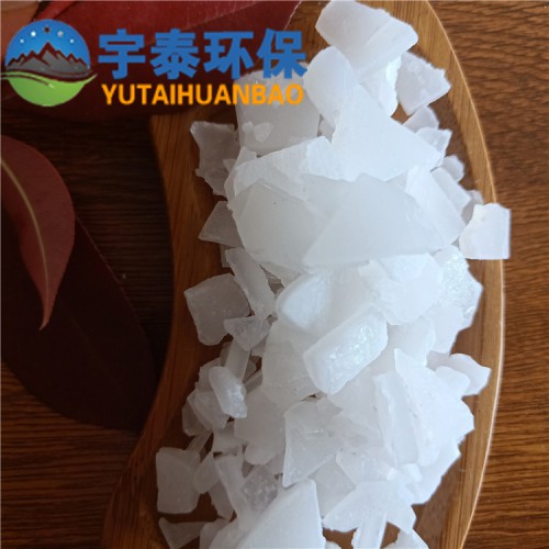 廠家直銷塊狀片狀復合型高分子生活工業無鐵聚合硫酸鋁高效凈水劑