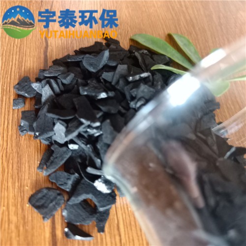 椰殼活性炭 活性炭廠家 椰殼活性炭價格