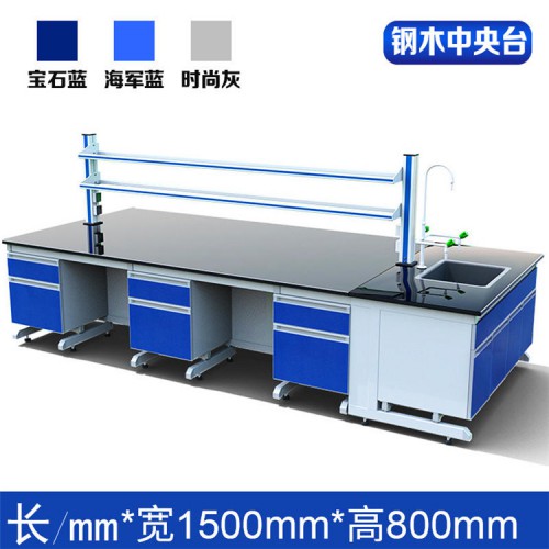 全鋼實(shí)驗(yàn)臺(tái)