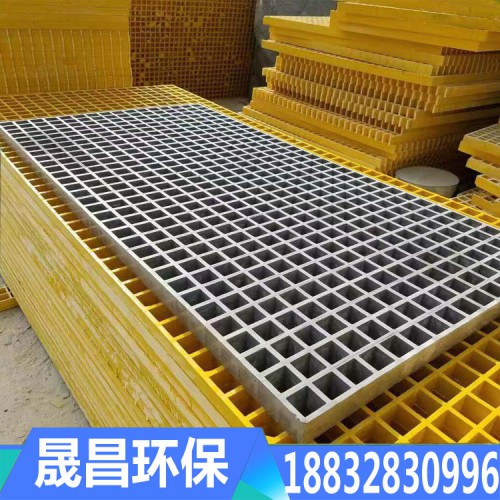 玻璃鋼柵格價格 拉擠玻璃鋼柵格廠家 洗車房格柵供應(yīng)商