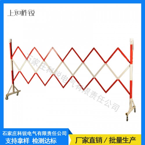 片式伸縮圍欄廠家批發(fā)