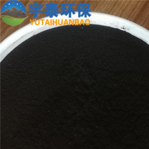 工業污水脫色除味粉狀活性炭  凈水處理粉狀活性炭