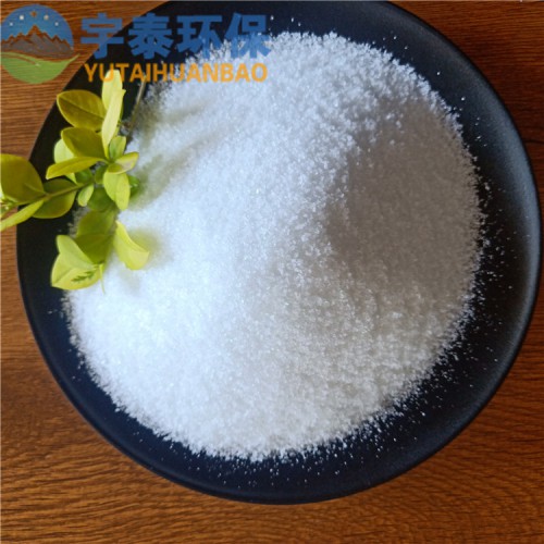 非離子聚丙烯酰胺絮凝劑  工業污水沉淀用聚丙烯酰胺