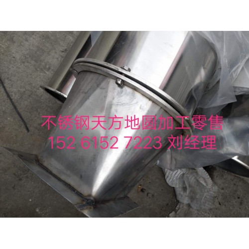 不銹鋼大小頭-不銹鋼管件-法蘭 彎頭，封頭