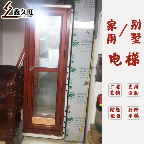 廠家定做小型二層電梯