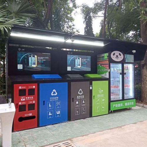 垃圾回收桶