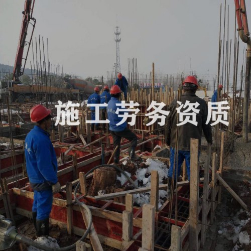 建筑勞務分包資質代辦 先辦理后付費