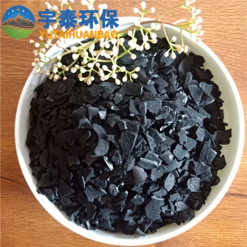 椰殼凈水活性炭   工業污水凈化椰殼活性炭 飲用水椰殼活性炭