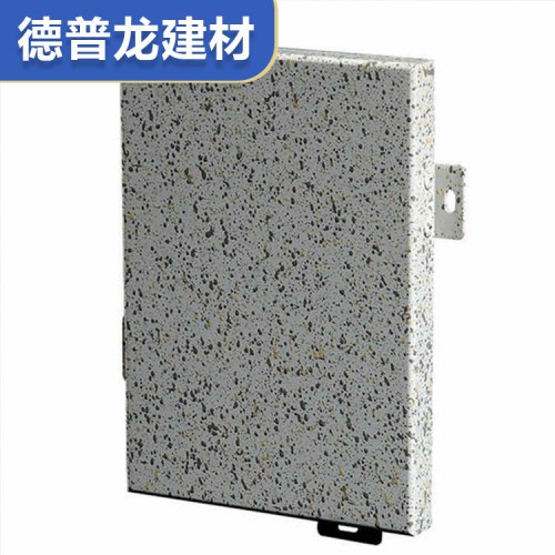 石紋鋁單板價格