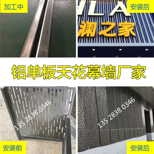 鋁單板幕墻一平方多少錢