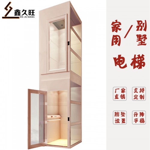 生產定制別墅電梯