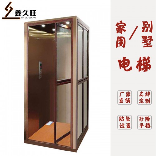 小型二層三層室內電梯