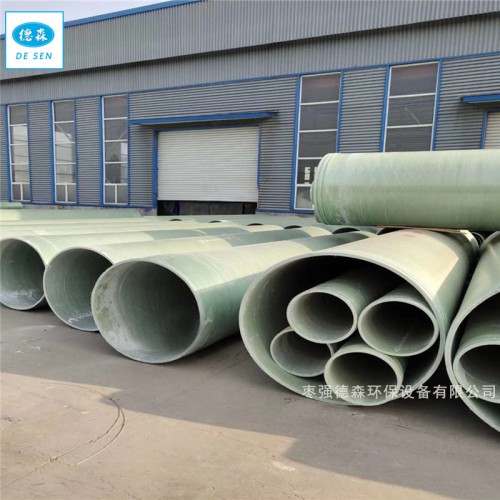 玻璃鋼管道生產(chǎn)廠家