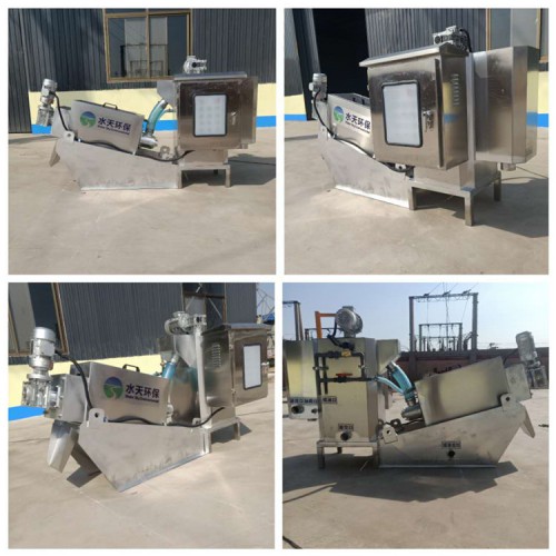 廠家直銷 疊螺式污泥脫水機