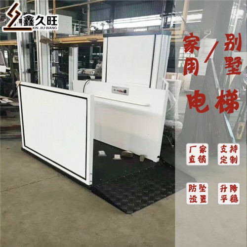 無障礙升降平臺 二三四層老人升降電梯