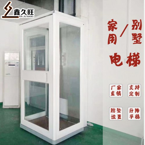 廠家直銷升降平臺 二三四層升降電梯