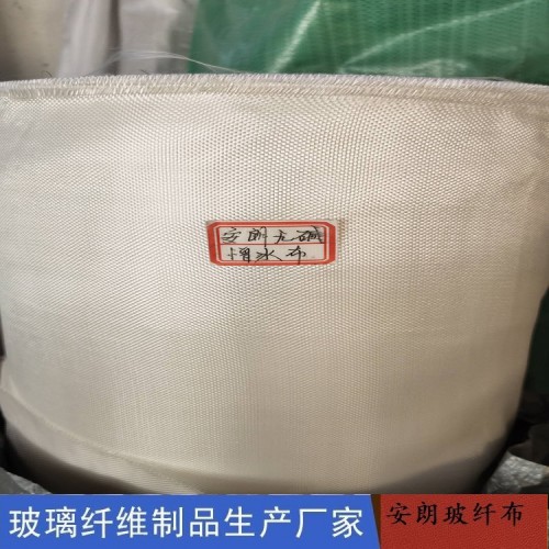 膨體玻璃纖維布 價格 安朗玻纖布