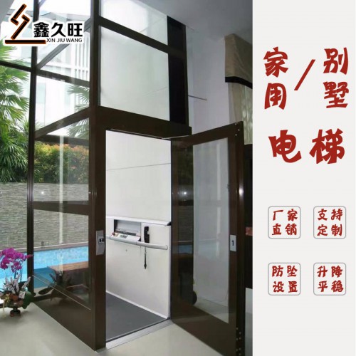 別墅電梯 室內外家用電梯