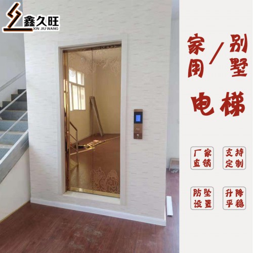 室內家用別墅小型電梯