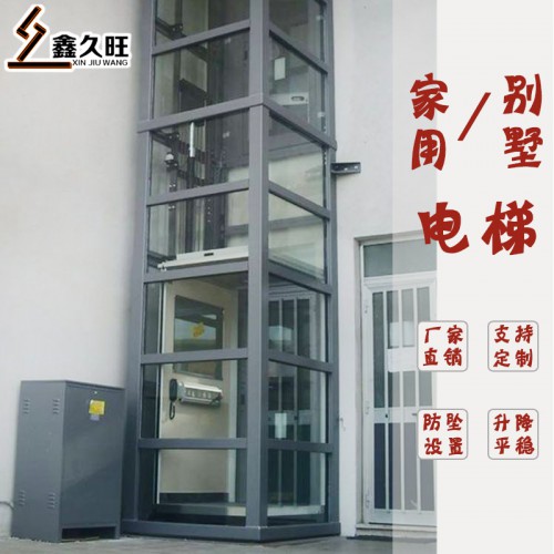 地下室閣樓復式樓無地坑家用電梯