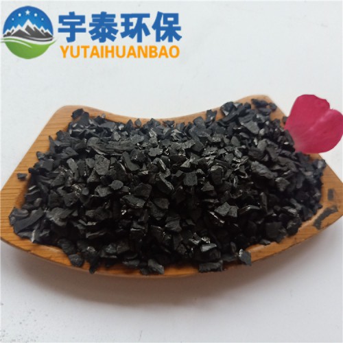 廠家供應(yīng)水處理用果殼活性炭 各類污水處理用果殼活性炭規(guī)格