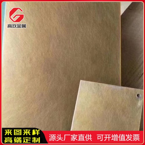 發黑亂紋黃古銅不銹鋼板 不銹鋼發黑亂紋黃古銅板多少錢一張