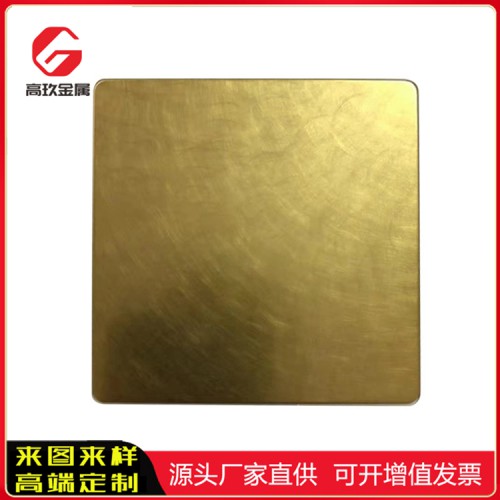 發紋仿古銅不銹鋼板 不銹鋼發紋仿古銅板廠家