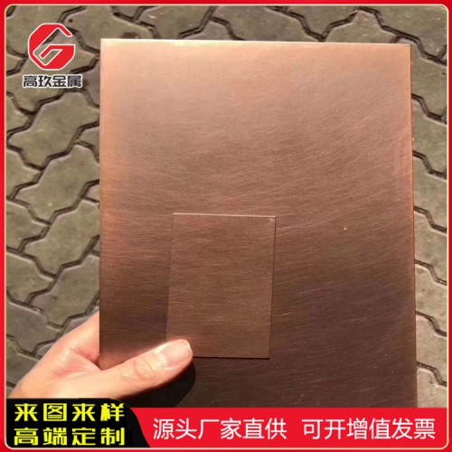 發紋古銅不銹鋼板 不銹鋼發紋古銅板廠家直銷